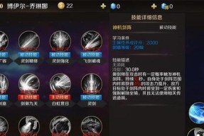魔域如何开启第二个角色？操作步骤是什么？