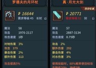 海岛纪元上古传承装备升级消耗调整内容一览？如何应对新变化？