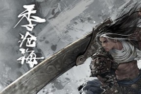 永劫无间与影子武士3联动活动有哪些？参与方式和奖励是什么？