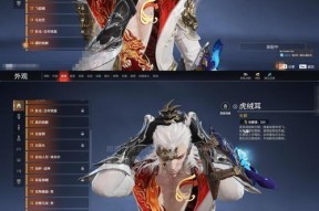 《神将屠龙》游戏羽翼系统全面解析（炫酷羽翼助你征战天下一探究竟）