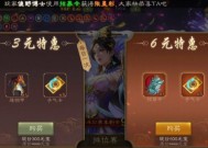 200个福袋在三国杀中能开出什么？福袋的开出几率如何？