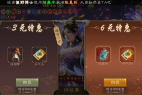 200个福袋在三国杀中能开出什么？福袋的开出几率如何？