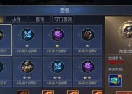 魔域游戏中副属性如何触发？副属性触发的条件是什么？