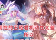 魔域王昭君助战效果如何？好打吗？