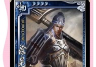 三国杀中舰长角色的含义是什么？舰长在游戏中的作用是什么？
