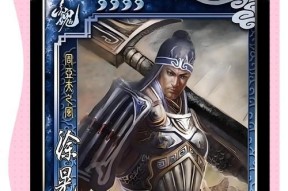 三国杀中舰长角色的含义是什么？舰长在游戏中的作用是什么？