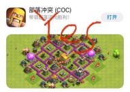 如何获取部落冲突中的30倍礼包？