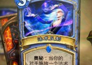 炉石传说英雄奥秘更改技巧是什么？