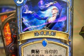 炉石传说英雄奥秘更改技巧是什么？