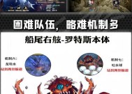 地下城罗特斯普通材料有何用？如何有效利用这些材料？