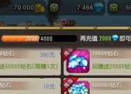 《刀塔传奇》新手攻略之最强开局策略（全面提高游戏胜率）