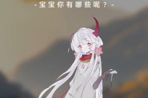 以光遇第二次复刻的物品会涨价吗（探究在光遇游戏中）