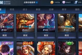 王者荣耀艾琳返场2023时间一览是何时？如何获取艾琳英雄？
