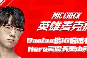 英雄联盟中麦克的技能介绍是什么？