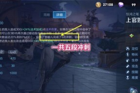 王者荣耀绘梦兑换券多少钱一张？如何购买？