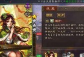 三国杀兔子武将哪个技能伤害最高？如何最大化输出？