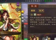 三国杀兔子武将哪个技能伤害最高？如何最大化输出？