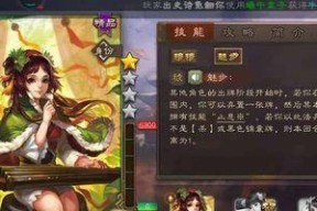 三国杀兔子武将哪个技能伤害最高？如何最大化输出？