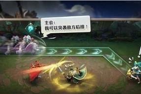 《少年三国志零s3兵典全甲攻略》（从装备选择到升级攻略）