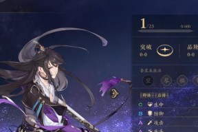 花亦山心之月新手前期误区有哪些？如何避免？