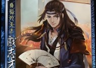 三国杀相关的小说有哪些？