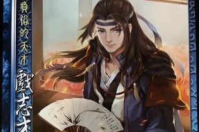 三国杀相关的小说有哪些？