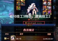 地下城怎么看触发异常技工？异常技工的识别方法是什么？
