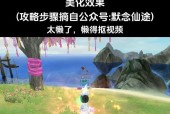 寻仙元神称号获取途径有哪些？