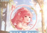 《奇迹暖暖》公主级5-9攻略（破解关卡攻略）