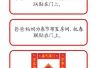 新春休闲卡使用方法是什么？
