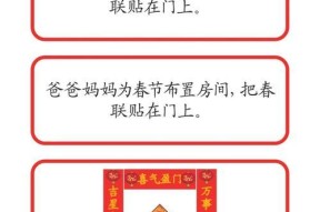 新春休闲卡使用方法是什么？