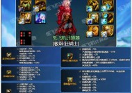 dnf魔枪士转职选择全攻略（什么职业更适合你）