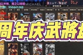 三国杀排位选英雄有技巧吗？如何能选到不常玩的英雄？