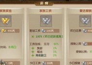 征途端游创建家族的步骤是什么？创建家族有哪些好处？