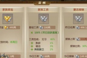 征途端游创建家族的步骤是什么？创建家族有哪些好处？