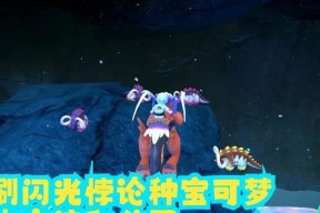 如何查看宝可梦朱紫V值？（探秘朱紫V值，提升宝可梦实力）