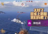 战舰世界开箱活动如何参与？奖励有哪些？