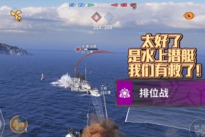 战舰世界开箱活动如何参与？奖励有哪些？