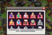 部落冲突中场景皮肤幽冥如何获得？获取方法是什么？