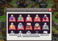 部落冲突中场景皮肤幽冥如何获得？获取方法是什么？