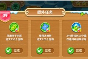 《保卫萝卜2》地下庄园D7关攻略之魔法球的威力（掌握魔法球技巧）