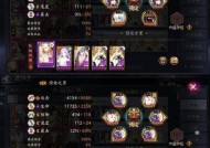 阴阳师火哥阵容搭配技巧是什么？如何有效对抗？
