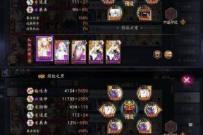 阴阳师火哥阵容搭配技巧是什么？如何有效对抗？