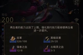 地下城堡2圣职转职路线详解（圣职转职表解析）