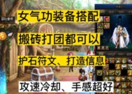 dnf气功应该堆砌哪些属性？