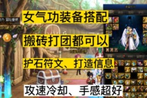 dnf气功应该堆砌哪些属性？