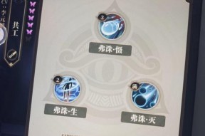 玩转《山海镜花》花魃灵器选择攻略