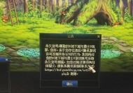 地下城与勇士中如何区分不同类型的伤害？