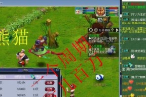 《梦幻西游》游戏牧场饰品大揭秘！（探究牧场饰品种类和获取方法，让你的牧场更加精彩！）