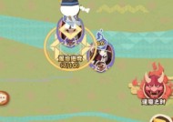 《如何打败雷麒麟——以《阴阳师》游戏为例》（掌握技巧）